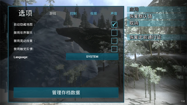 方舟生存进化魔改版