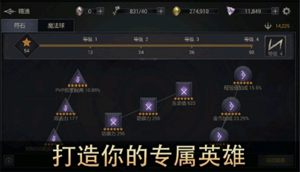 恶魔猎手暗影世界 图1