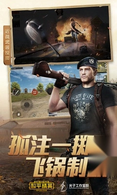 清柚框架最新版图3