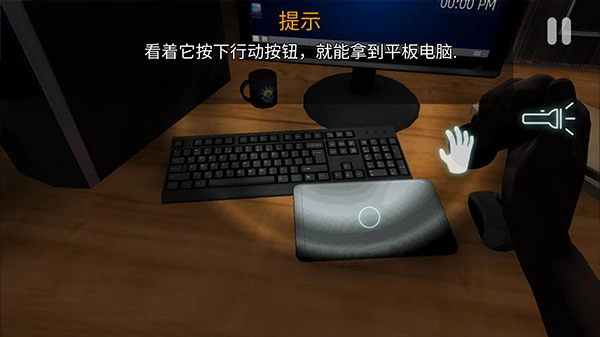 午夜机器人凶案3