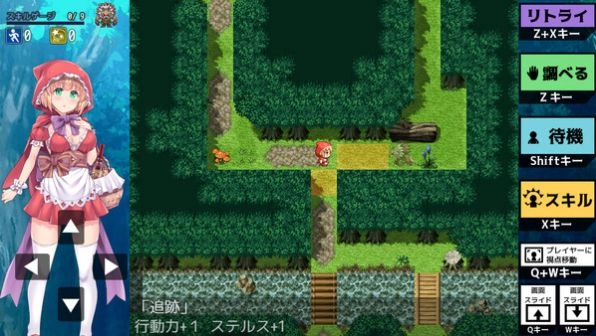 你所不知道的童话故事汉化版2