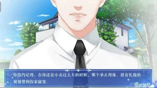 人生重启2橙光游戏2