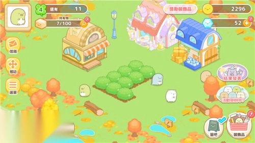 Sumikko Farm截图1
