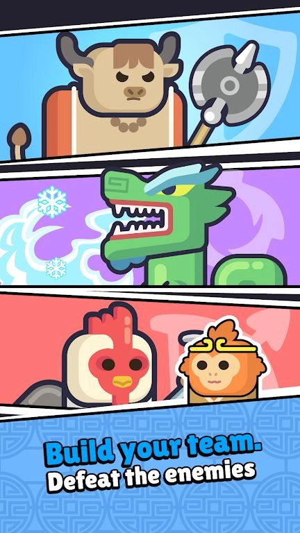 美猴王英雄传说最新版