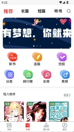 梦游小说免费版1