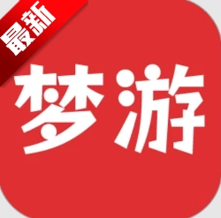 梦游小说免费版