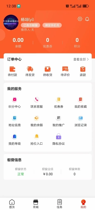 全域购图2