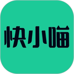 快小喵加速器
