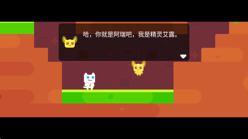 超级幻影猫2安装免费(4)