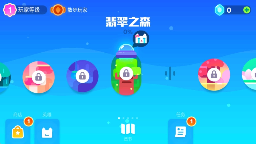 超级幻影猫2安装免费(1)