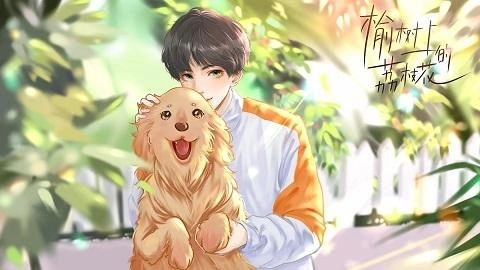 榆树的荔枝花完结版(2)