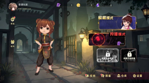 恐怖躲猫猫5免广告