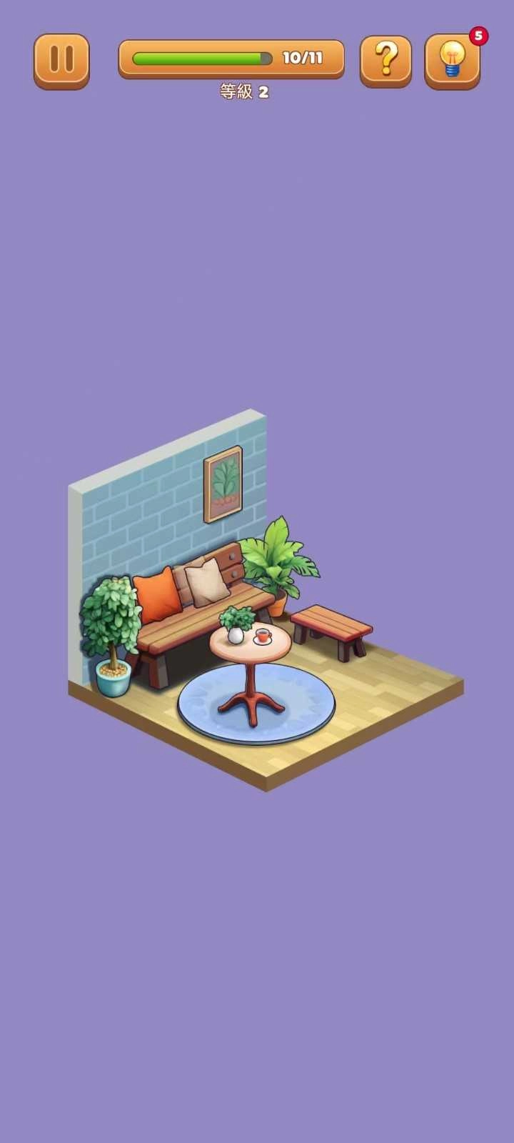 布置你的梦想房间5