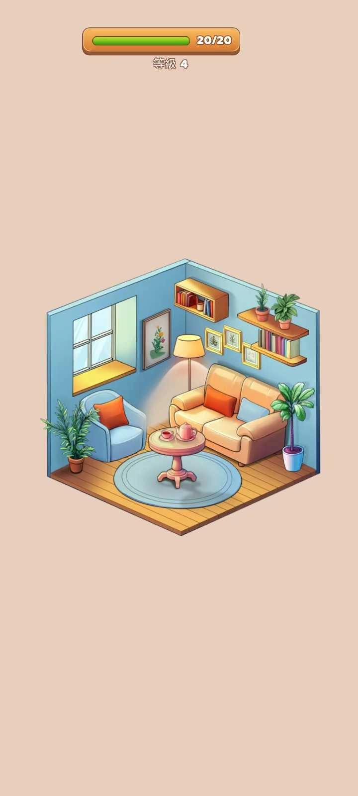 布置你的梦想房间5