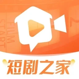 短剧之家免费版