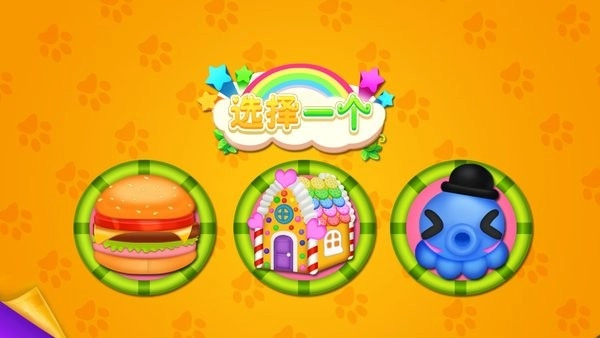 疯狂粘土设计(2)