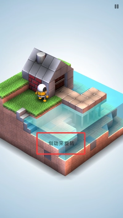 机械迷宫最新版(3)