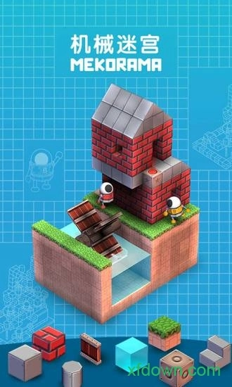 机械迷宫最新版(7)