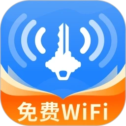 WiFi万能密钥