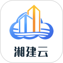 湘建云
