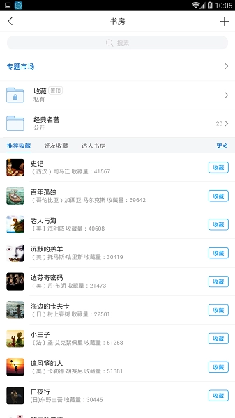 唐山圖書館截圖1