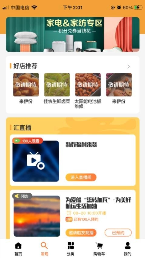 长江汇图2