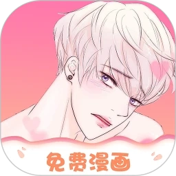 追耽漫畫安卓版