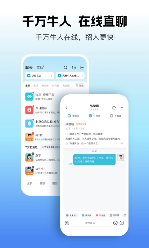 吉工家安装最新版图4