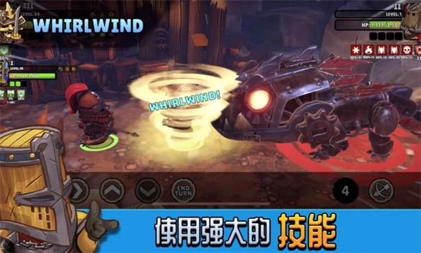 巨盔传奇命运英雄 图4