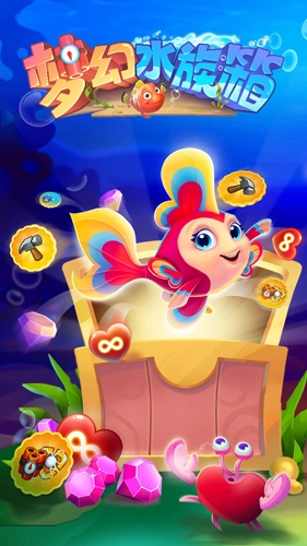 梦幻水族箱 Fishdom