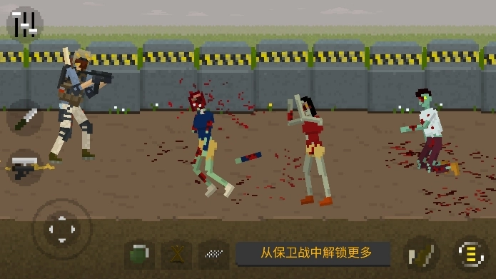 僵尸射击与防御正版图4