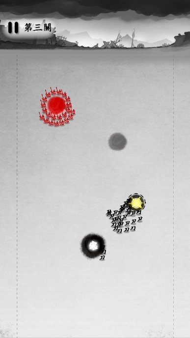 墨战免广告最新版图2