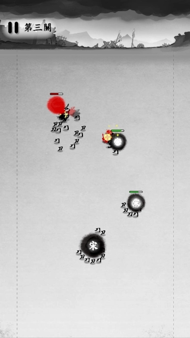 墨战免广告最新版图3