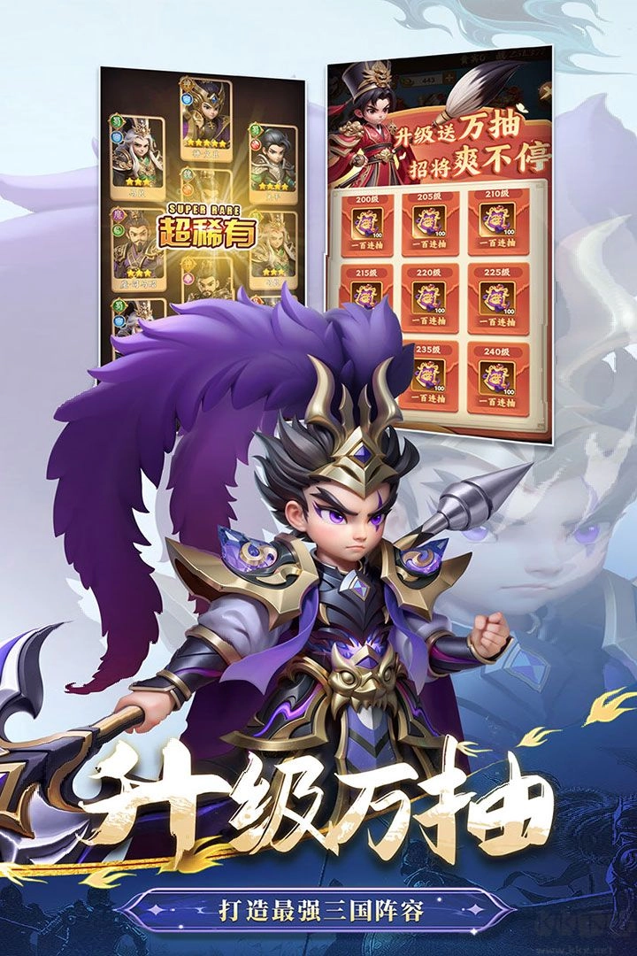 无畏三国安卓版-图2