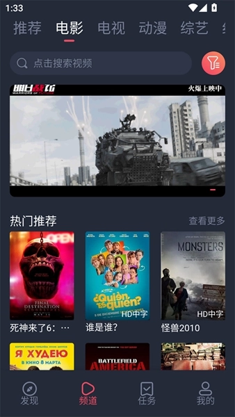 白狐影视最新版4