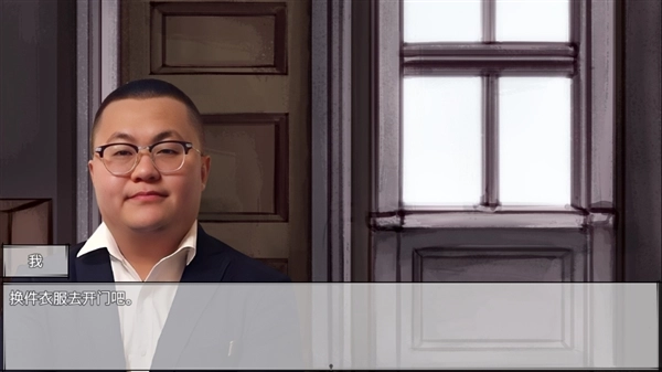 努力少年丁真最新版图3