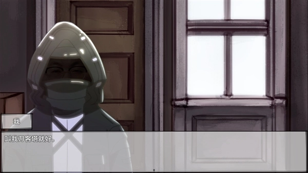 努力少年丁真最新版图2