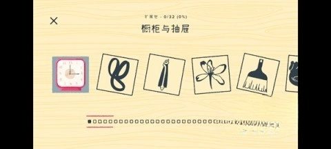 向左一点橱柜与抽屉图2