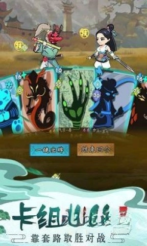 古今江湖奇想江湖