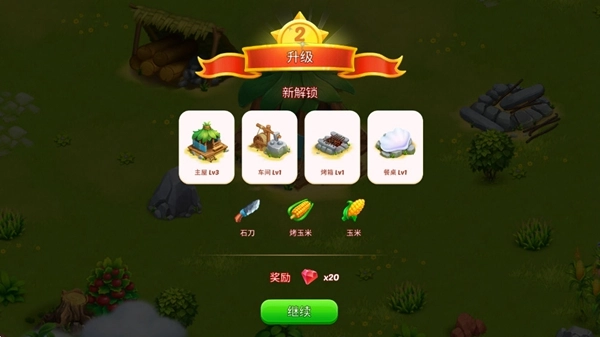 港岛农场与生存 Kong Island图4