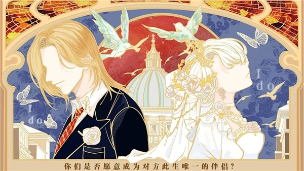 我与伏地魔那些年橙光