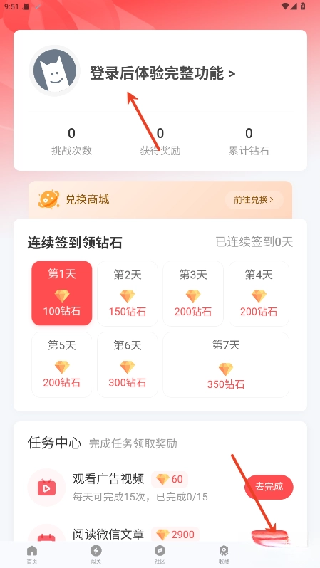 先锋营地  手机版图2