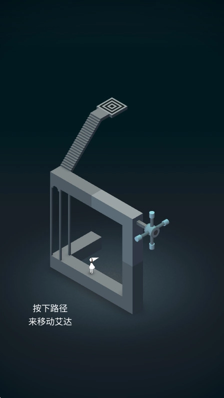 纪念碑谷免费完整版(1)