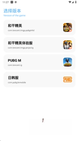 亦辰画质助手(1)