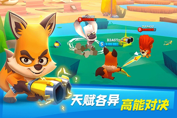 动物园之王最新版图1