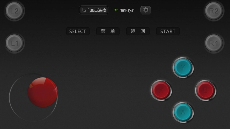 小鸡虚拟手柄  安卓版(4)