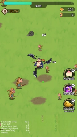 我真的无敌了(2)