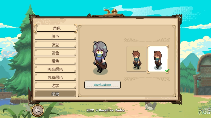 杏林物语中文版图1