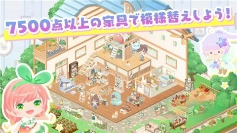 城市中的可爱花园