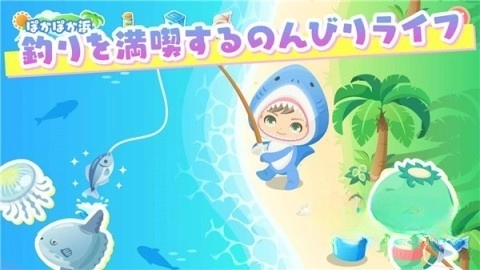 城市中的可爱花园